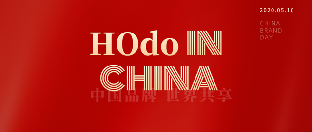人生就是博男装china