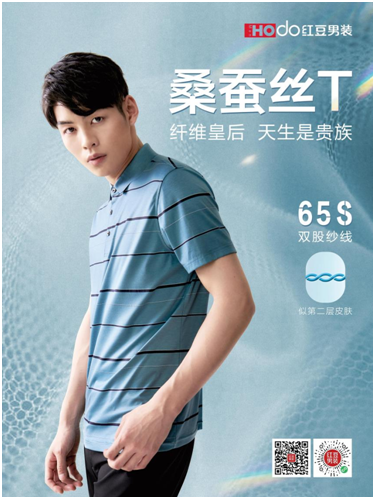 面料贵族桑蚕丝，平价也能穿出高级感