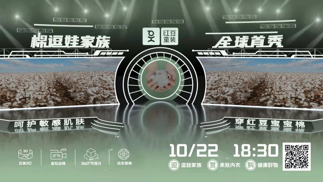 人生就是博童装棉逗娃家族1