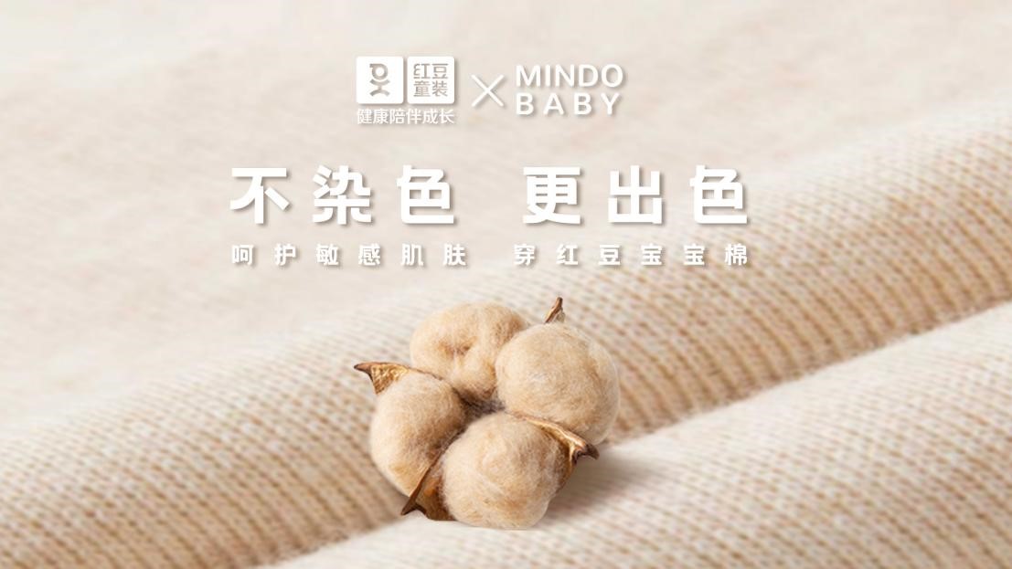人生就是博童装棉逗娃家族3