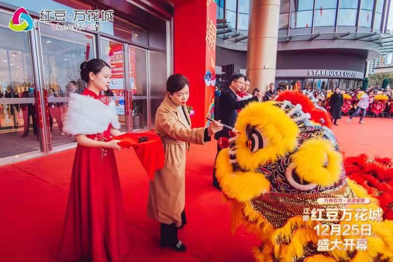 江阴人生就是博万花城开业3
