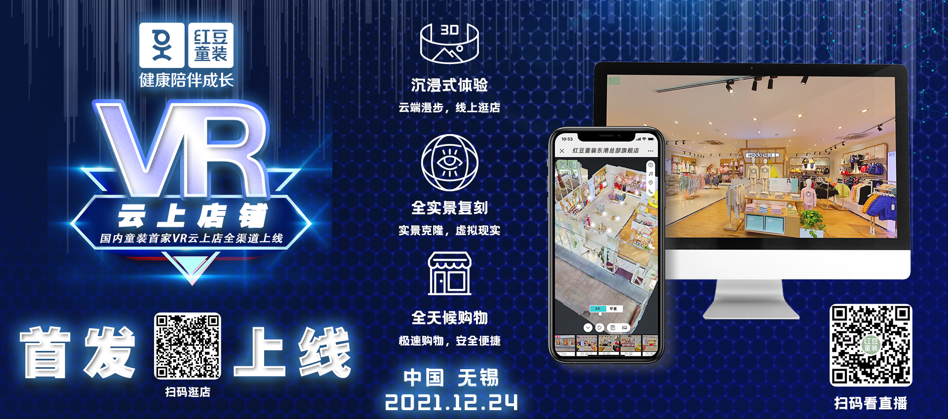 人生就是博童装1224