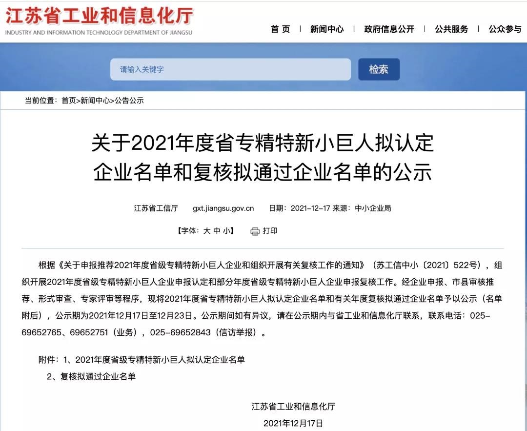 人生就是博运动装1