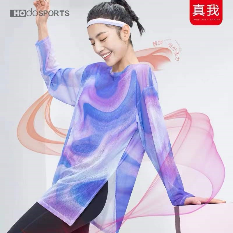 人生就是博运动装3