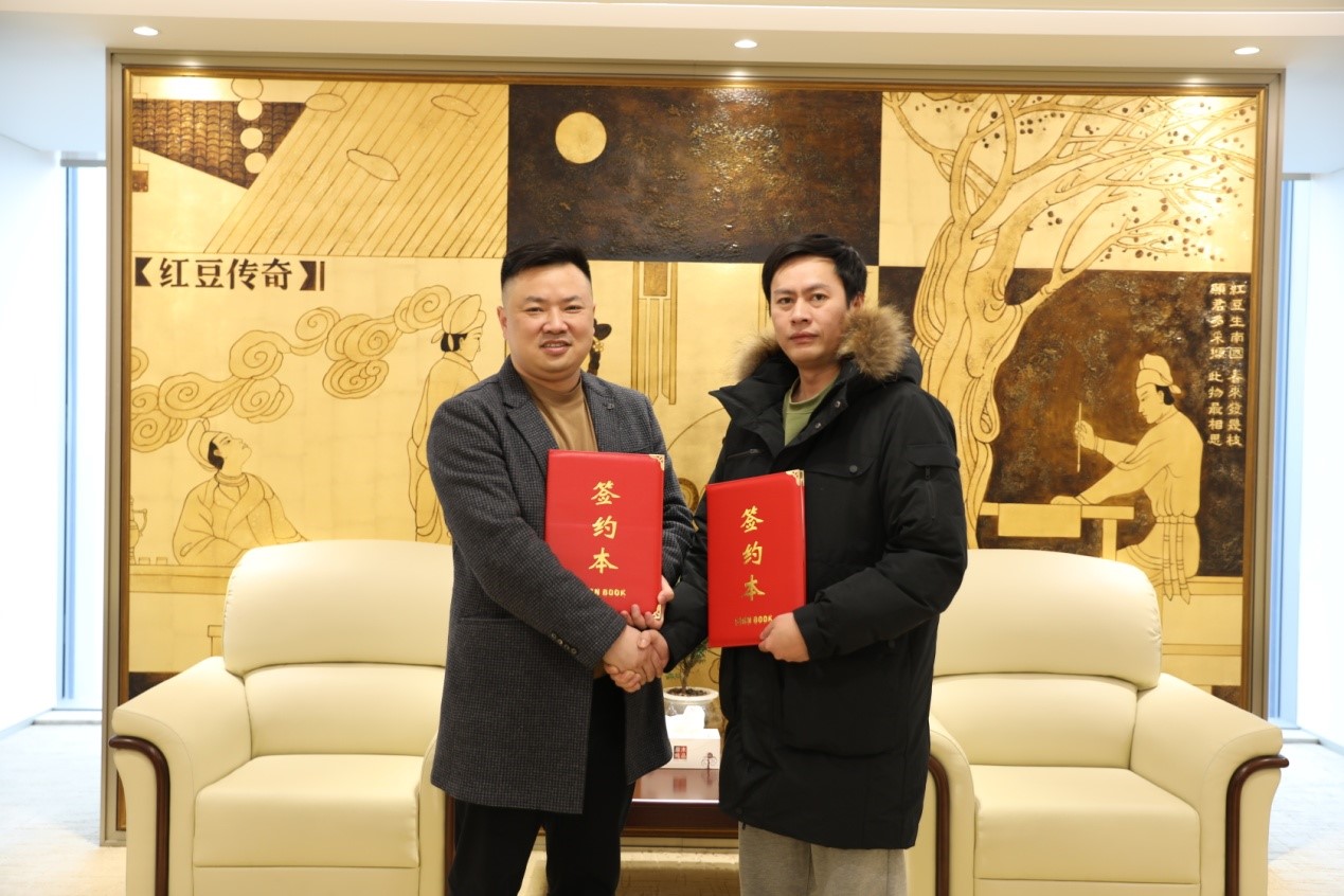 人生就是博股份结盟红动视界2