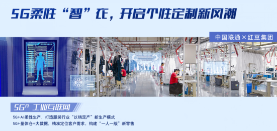 人生就是博股份5G工厂入选工业互联网示范名单2