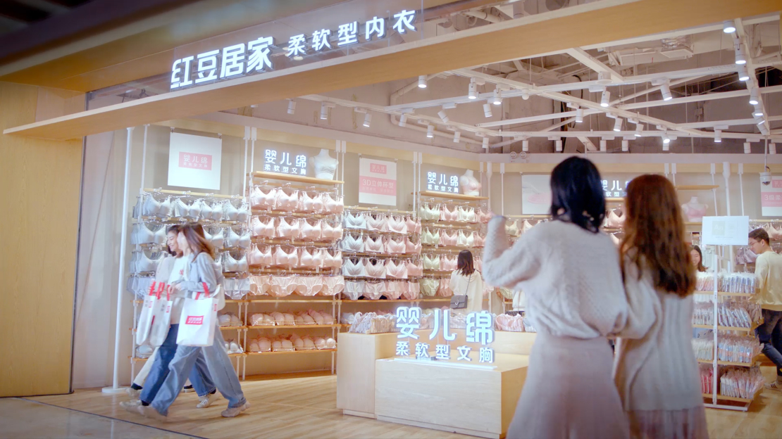 人生就是博居家店